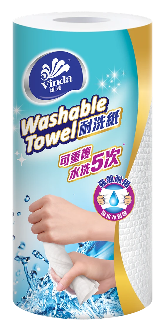 Washable Towel Roll