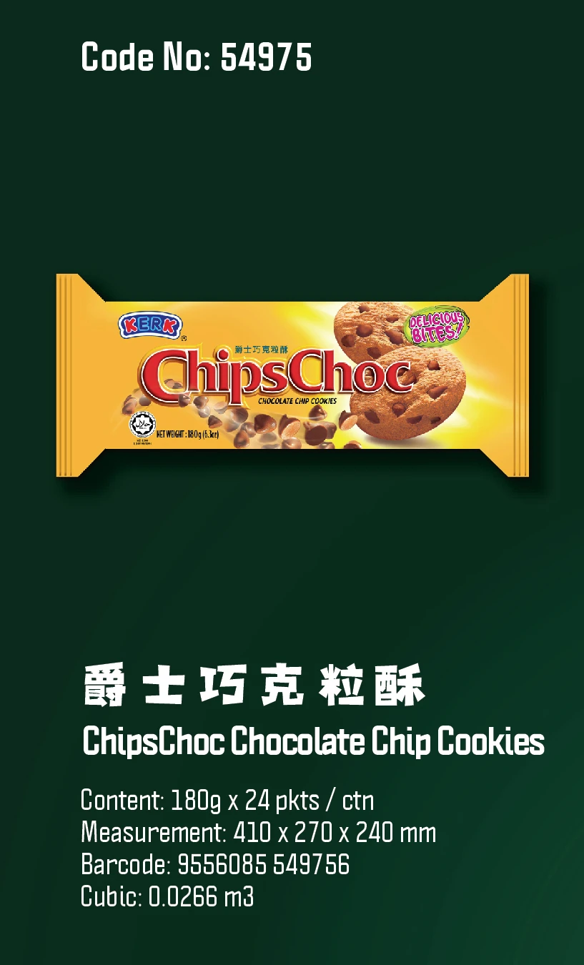 Kerk / Hupseng Assorted Cookies