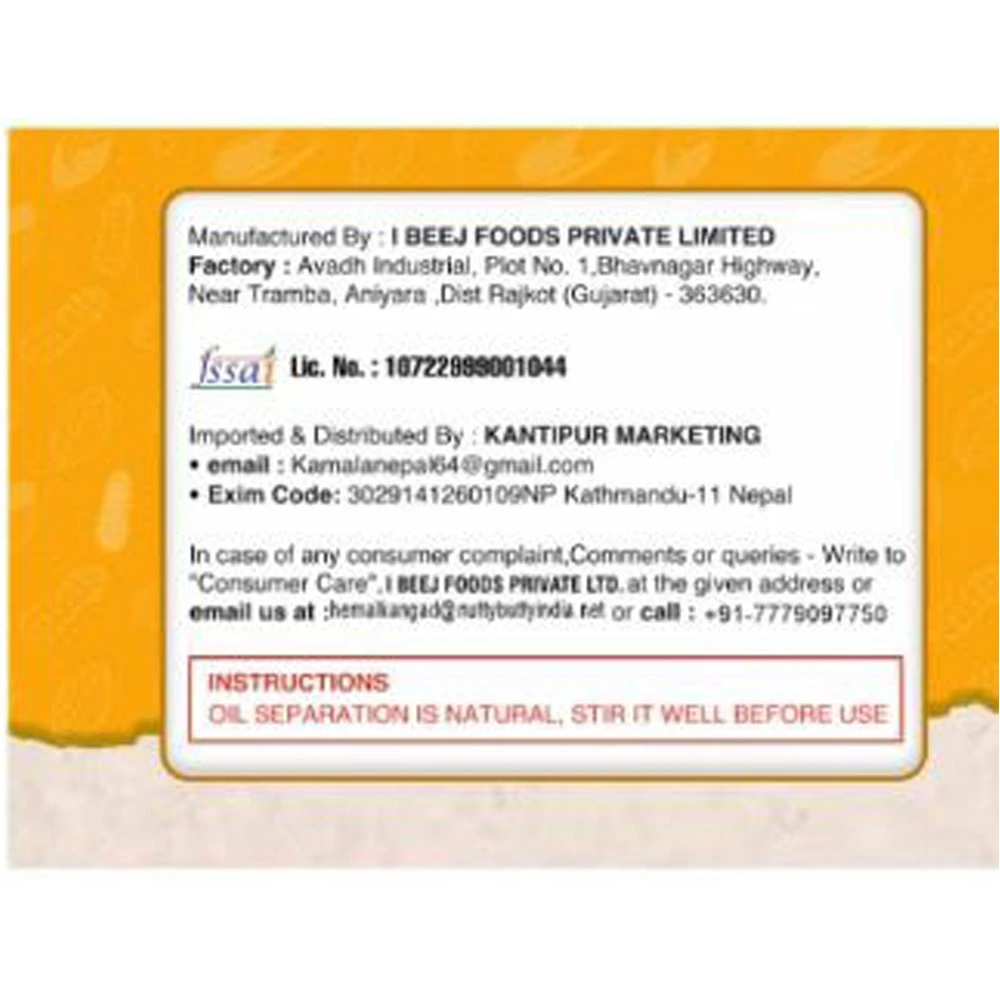 King Bell Butter Creamy - Image 2